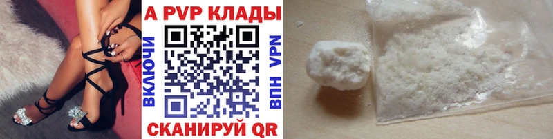 Наркошоп купить АМФ  Канабис  Меф мяу мяу  ГАШ  APVP  Таштагол