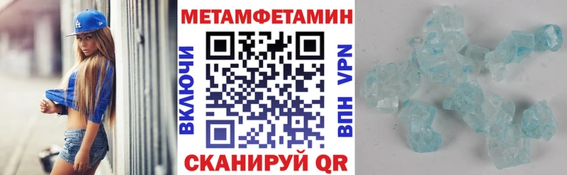 АМФЕТАМИН 98%  Купить  Таштагол 