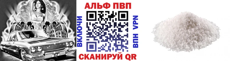 A-PVP VHQ  Купить закладки  Таштагол 