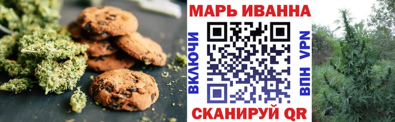 Cannafood марихуана Таштагол