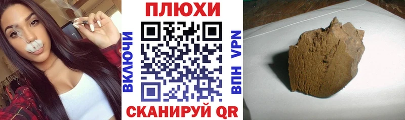 Купить где  Таштагол  ГАШ ice o lator 