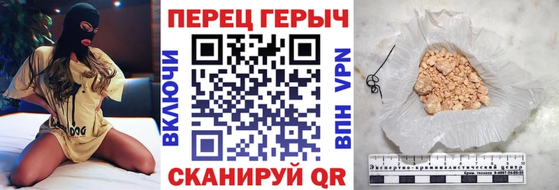 ГЕРОИН хмурый Купить где Таштагол