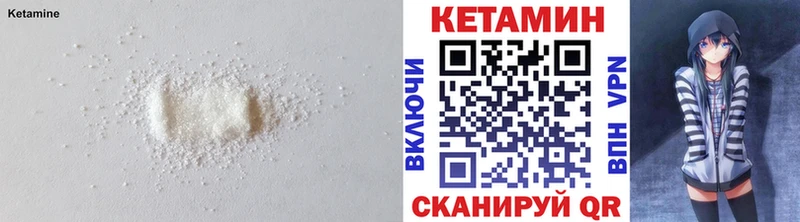 КЕТАМИН ketamine  Купить закладки  Таштагол 