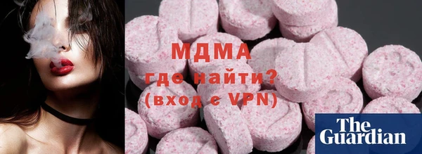 mdma Сосновоборск