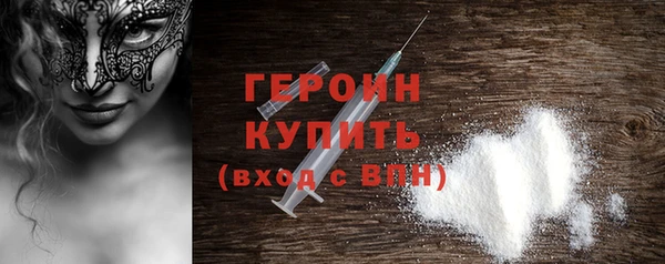 mdma Сосновоборск
