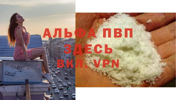 mdma Сосновоборск
