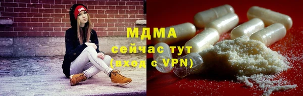 mdma Сосновоборск