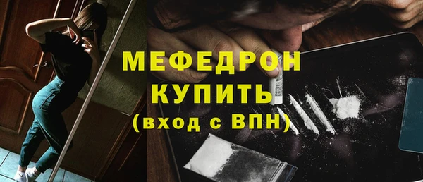 сатива Сосновый Бор