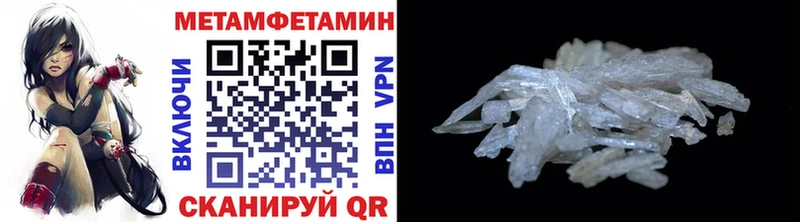 Купить где  Таштагол  МЕТАМФЕТАМИН мет 