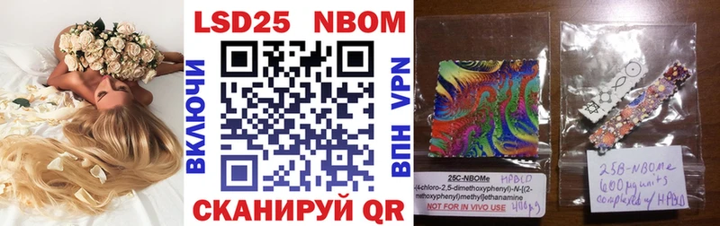 Марки N-bome 1,5мг  Купить закладки  Таштагол 