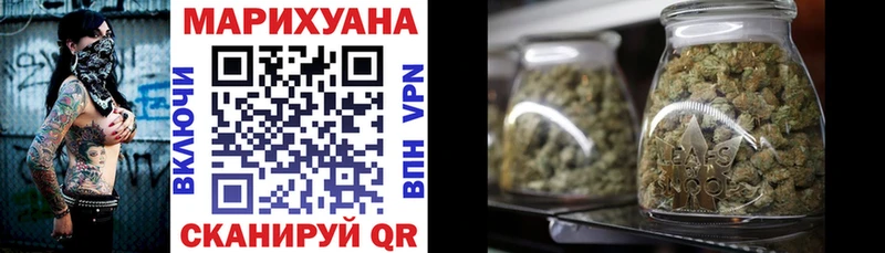 Купить  Таштагол  Марихуана сатива 